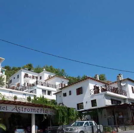 αστρομέρια 3*