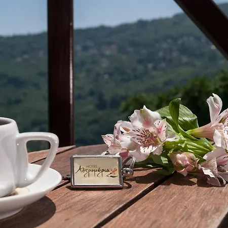 Astromeria Hotel