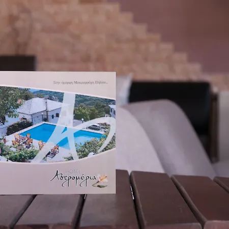 מלון Astromeria 3*